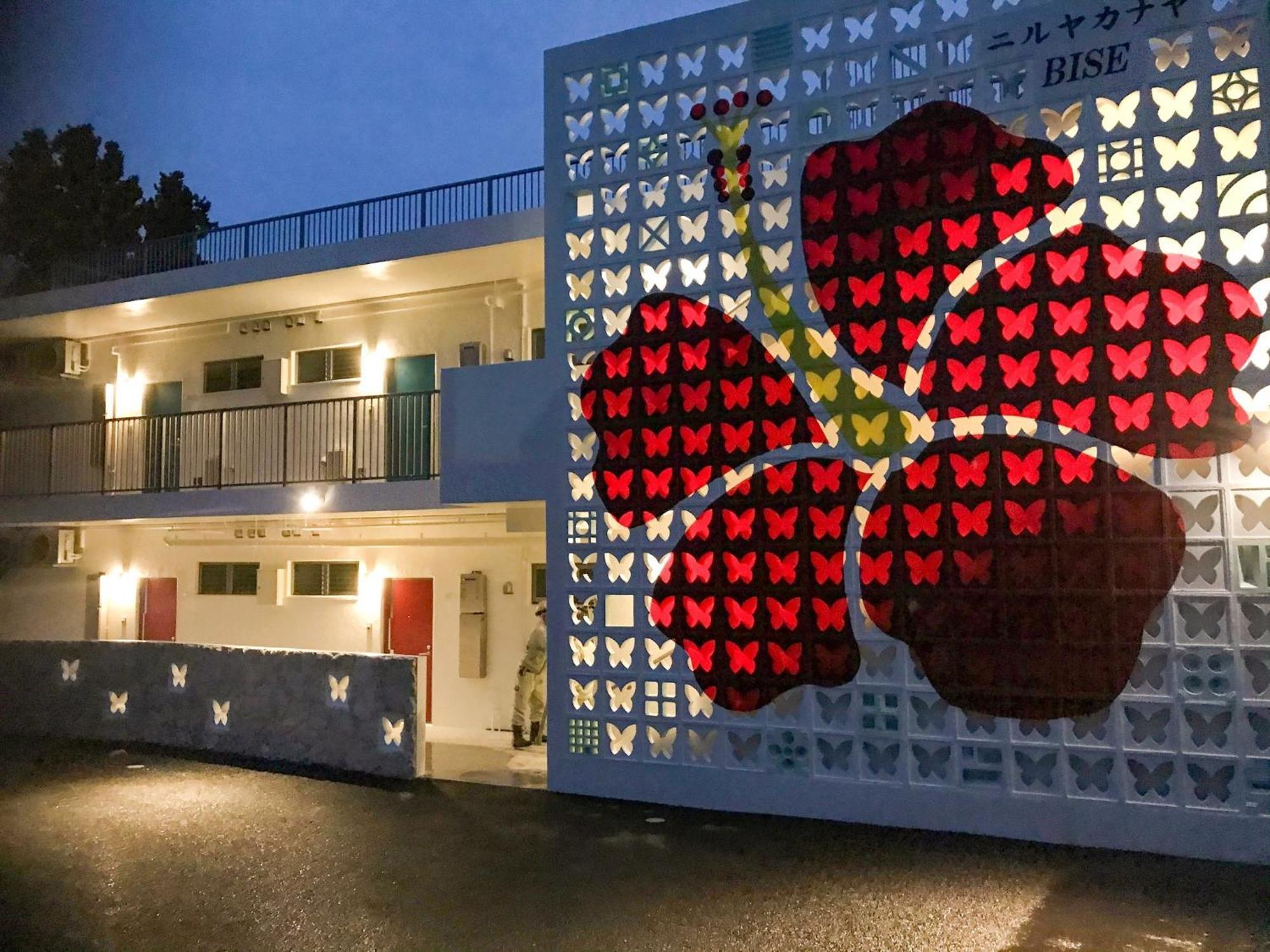 Niruyakanaya Bise - Vacation Stay 36704V Zewnętrze zdjęcie